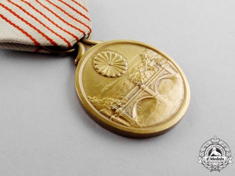 2600th National Anniversary Commemorative Medal Obverse