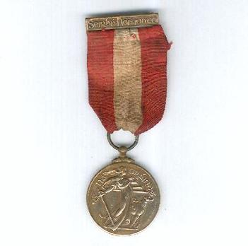 Emergency Service Medal in Bronze (Local Defence Forces) Obverse