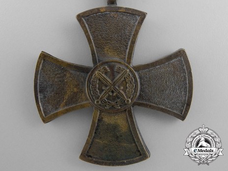 II Class Medal (1971-) Reverse