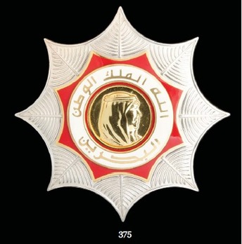 Order of Bahrain (Wisam al-Bahrein), Type II, II Class Grand Officer Breast Star