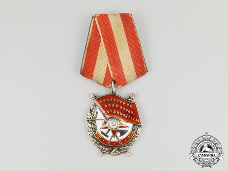 Order of the Red Banner of the USSR, Type III (Variation III)