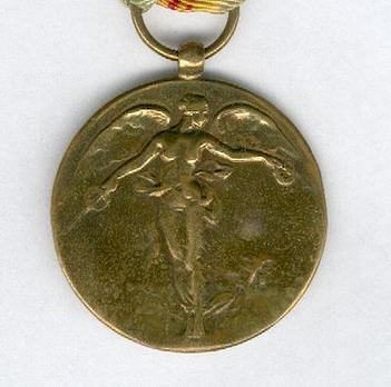 Bronze Medal (unstamped) Obverse