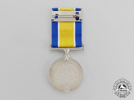 Prison Long and Distinguished Service Medal Reverse