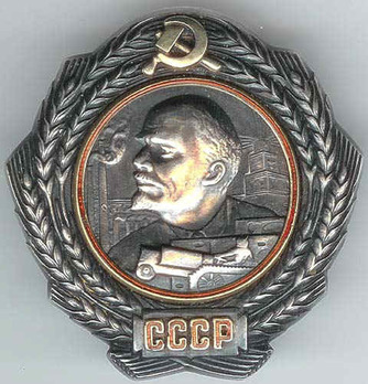 Order of Lenin Silver Medal Obverse