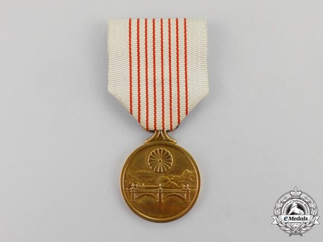 2600th National Anniversary Commemorative Medal Obverse