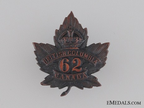 62nd Infantry Battalion Other Ranks Collar Badge Obverse