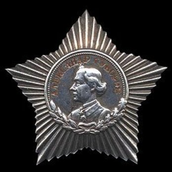 Order of Suvorov III Class Medal Obverse