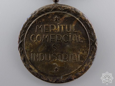 Medal of Commercial and Industrial Merit, I Class (1912-1947) Reverse