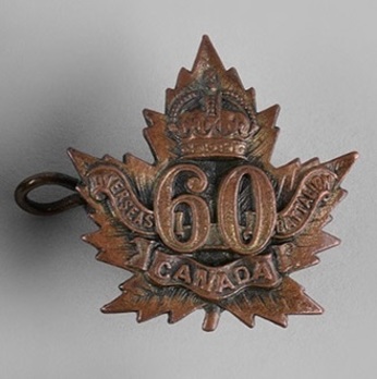 60th Infantry Battalion Other Ranks Collar Badge Obverse