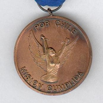 Copper Medal (Navy) Obverse
