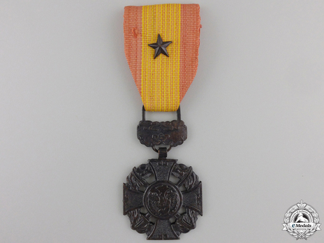 Vietnam Gallantry Bronze Medal (with bronze star) Obverse