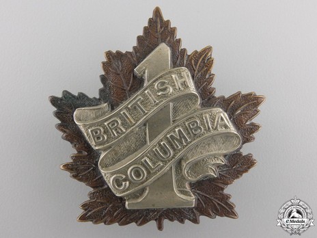 7th Infantry Battalion Other Ranks Cap Badge Obverse