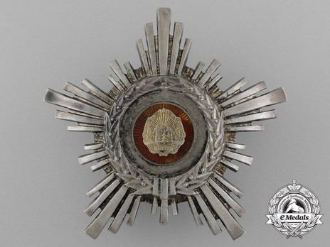 Order of the Star of Romania, III Class Decoration (version 3) Obverse