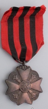 III Class Medal (for Long Service) Obverse