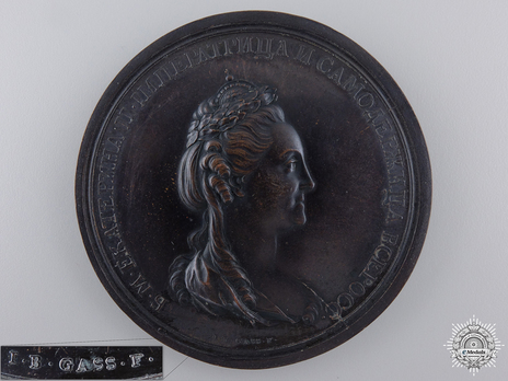Catherine II Bronze Medal Obverse 