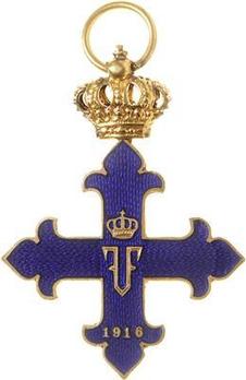 Order of Michael the Brave, III Class Cross (1941-1944)