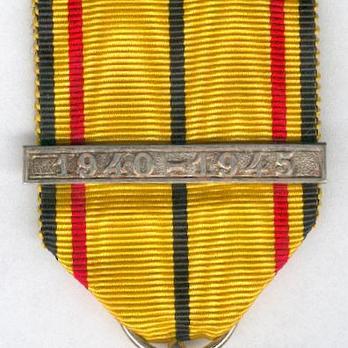 II Class Medal (with "1940-1945" clasp) Clasp