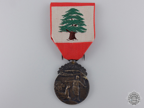 Order of Merit, I Class (1959-) Obverse