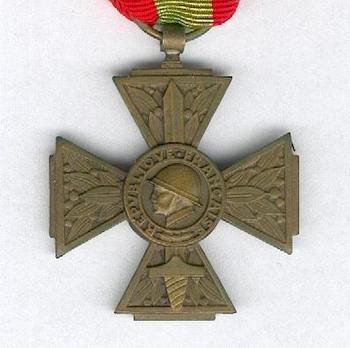 Bronze Cross (1953-1970, 1976-1981) Obverse