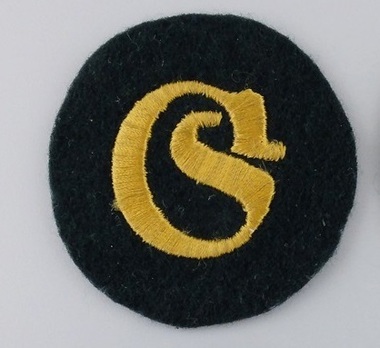 German Army Equipment Administration NCO Trade Insignia Obverse