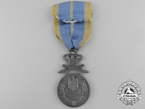 Medal of Aeronautical Virtue, Military Division, II Class (wartime) Reverse