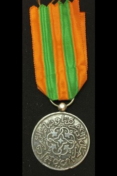 Medal of Honour of the Sharifan Police, Type II, II Class Reverse