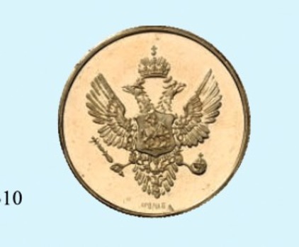 Death of Maria Fedorovna Table Medal (in gold) Reverse