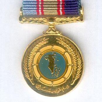 Miniature Order of Military Duty (Wissam al-Wajib al-Askari) Obverse