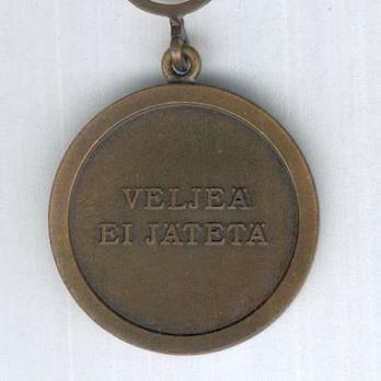 War Veterans Association Medal of Merit Reverse