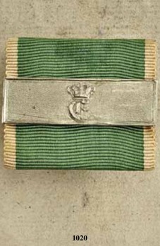 Military Long Service Decoration, Bar for 15 Years ('E' version) Obverse