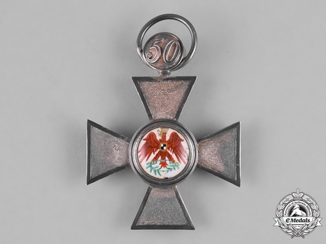 Order of the Red Eagle, Civil Division, Type V, IV Class Cross (with jubilee number 50) Obverse