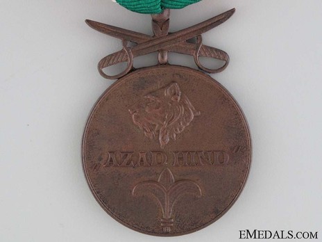 Bronze Medal with Swords Obverse