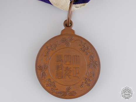 Japanese Horse Administration Bureau Medal, 1915, III Class Reverse
