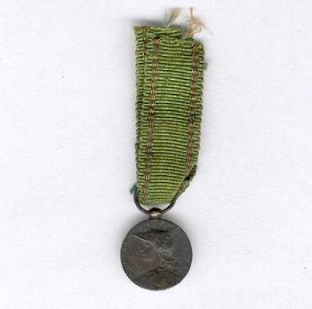 Miniature Silver Medal (1894-1895) Obverse