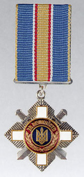 Order for Courage, III Class Badge Obverse