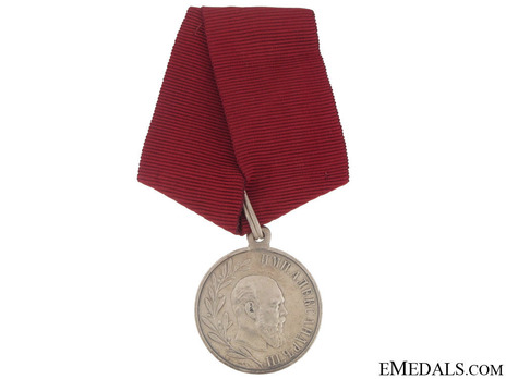 Reign of Czar Alexander Commemorative Silver Medal Obverse 