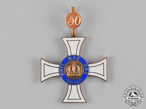 Order of the Crown, Civil Division, Type II, II Class Cross (with jubilee number, in silver gilt) Obverse