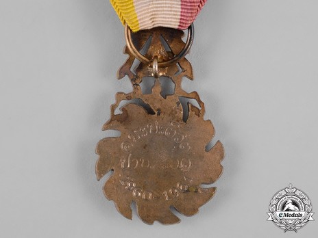 Medal of Government Gratitude Reverse