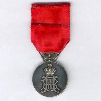 H.M. The Kings Commemorative Medal,  II Class (with crown Haakon VII stamped "THRONDSEN") Reverse