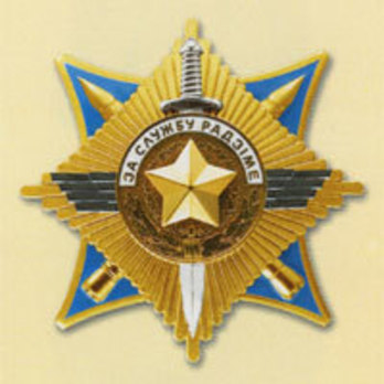 Order for Service to the Homeland, I Class Star Obverse