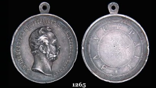 Medal for Zeal, Type IV, in Silver 