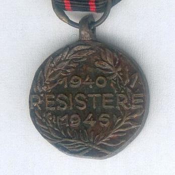 Miniature Bronze Medal  Reverse
