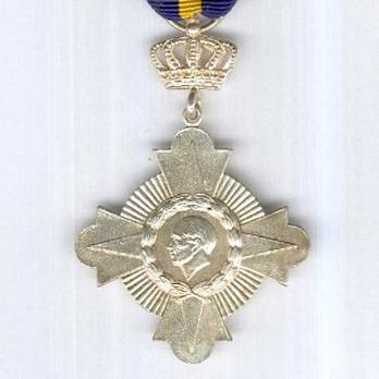 Merchant Navy War Cross, in Silver Obverse