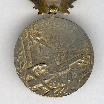 Bronze Medal (with "LEVANT" clasp, stamped "GEORGES LEMAIRE") (Bronze gilt) Reverse