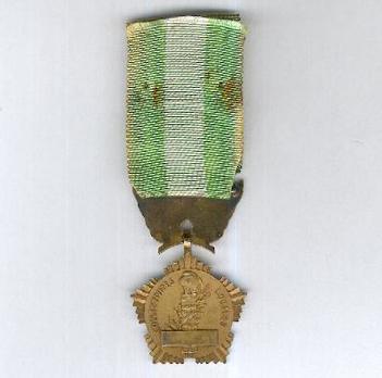 Gilt Medal (stamped "G. CROUZAT," 1946-1990) Reverse