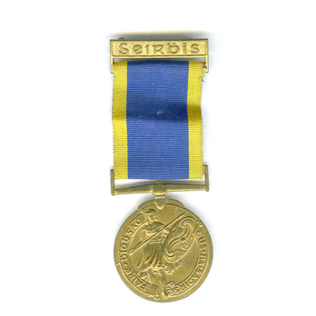Service Medal for Local Defence Forces and Naval Reserve, Bronze (7 Years) 