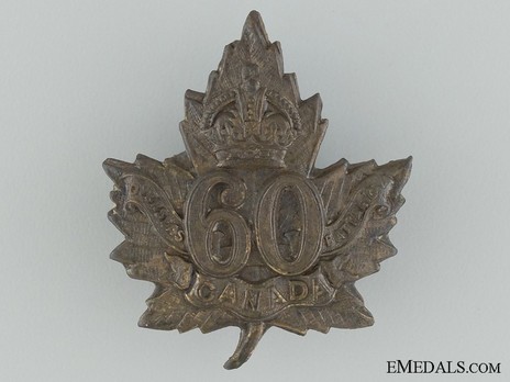 60th Infantry Battalion Other Ranks Cap Badge Obverse