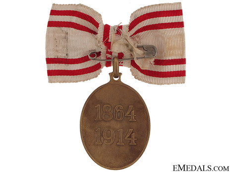 Civil Division, Bronze Medal (for Women) Reverse 