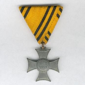 Zinc Medal Obverse 