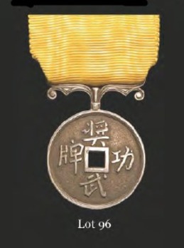 Medal of Merit for Tai-Ping Rebellion, in Silver